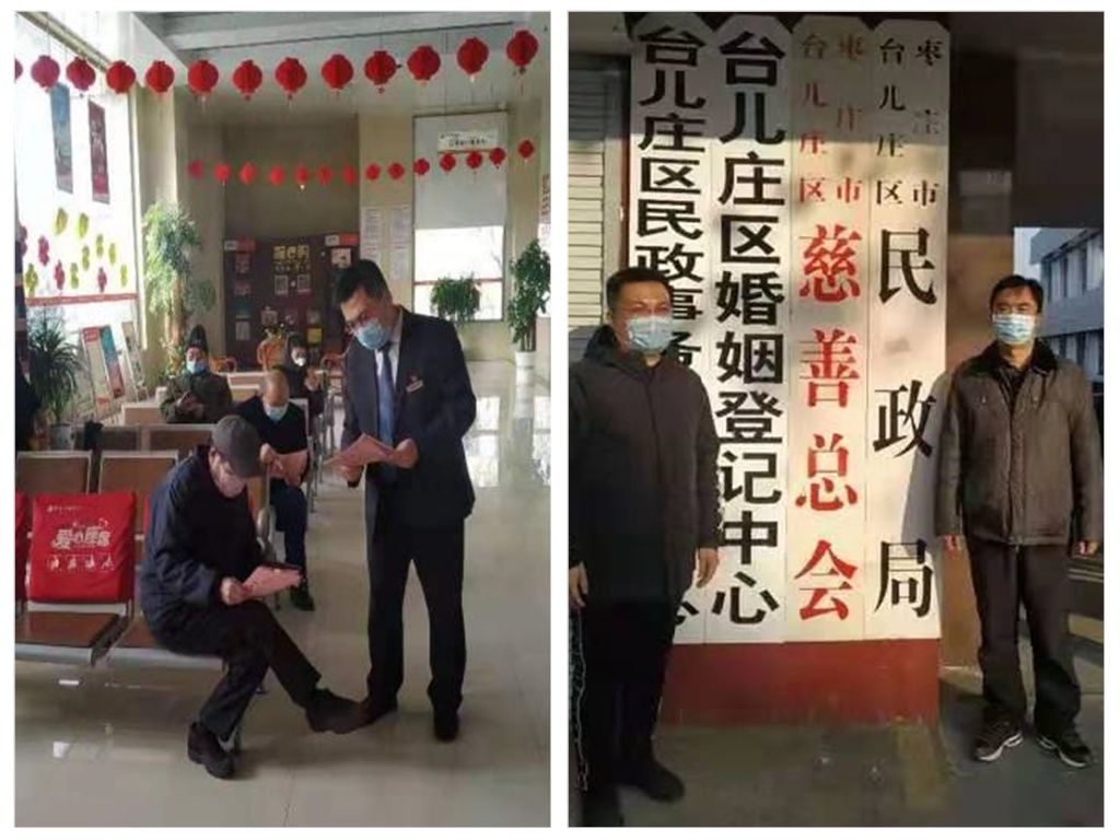 农村商业银行台儿庄支行志愿服务队和区慈善总会战略合作开通线上募捐渠道，并在农商系统发起宣传和捐助活动。（图）.jpg
