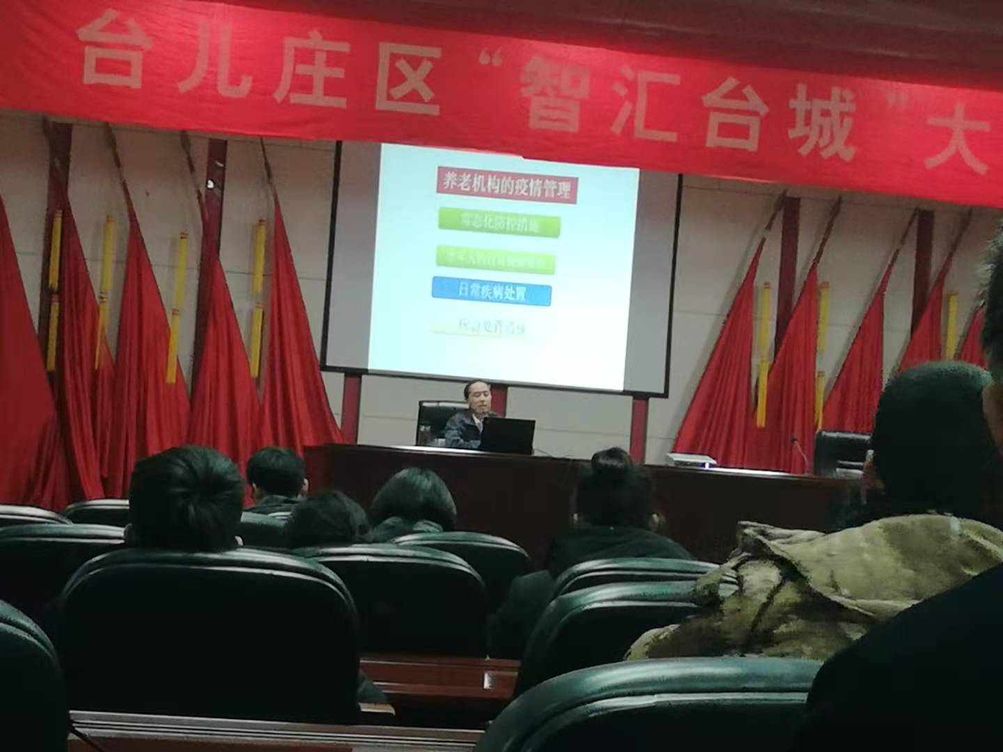 11.27培训照片1.jpg