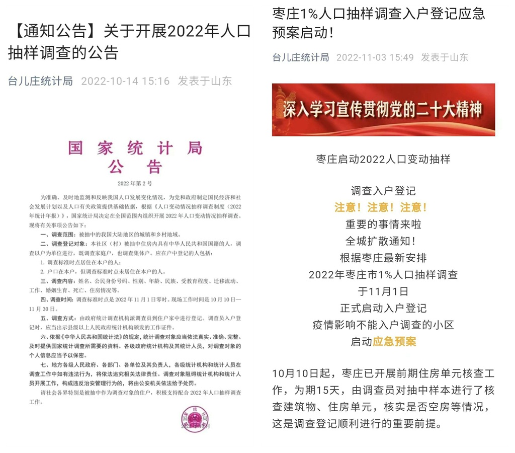 宣传拼图1.jpg