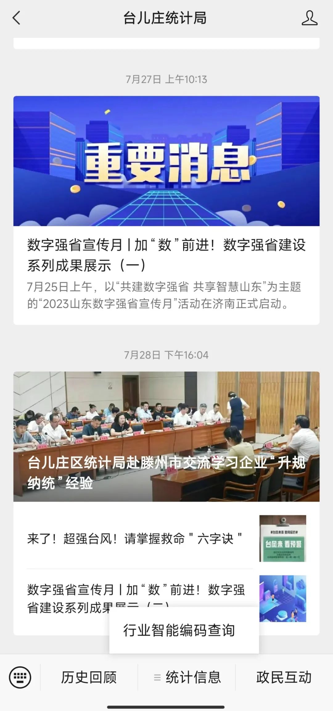 1690509411882.png