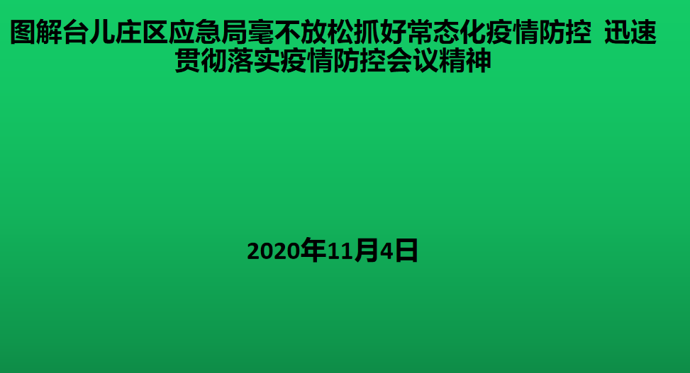 微信截图_20201225172221.png