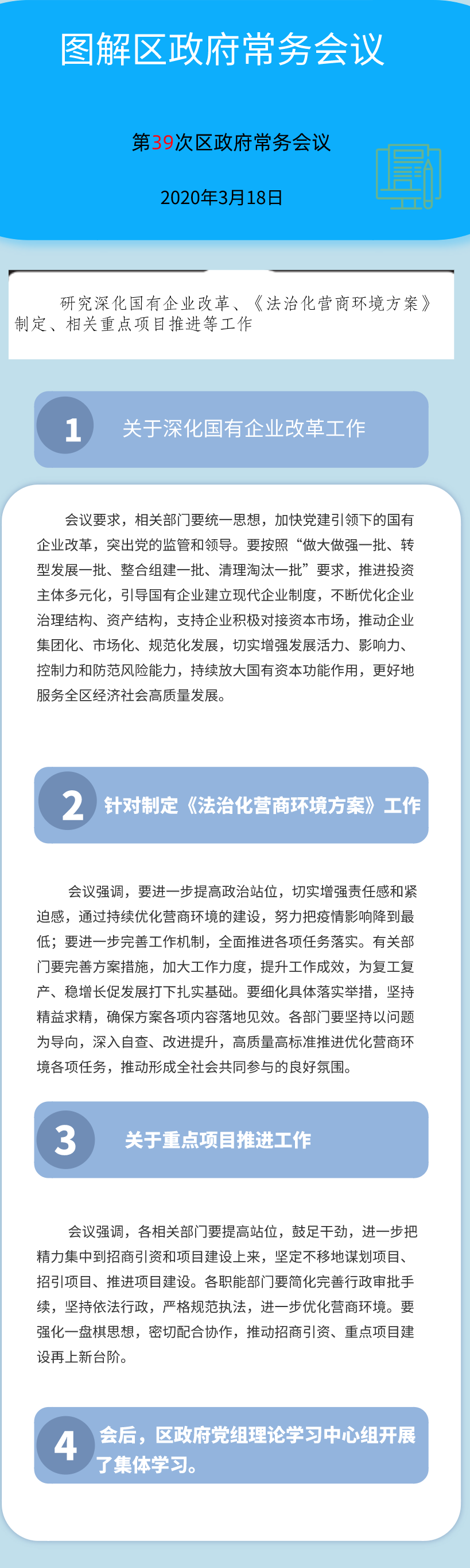 第1页.png