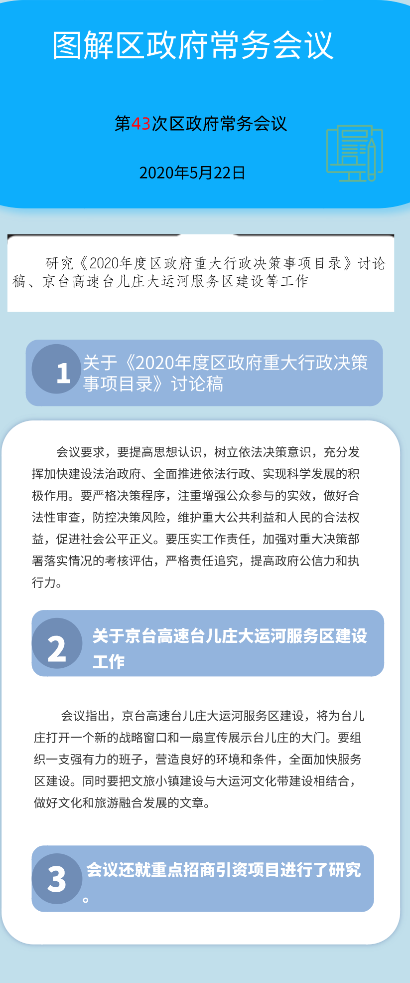 第2页.png