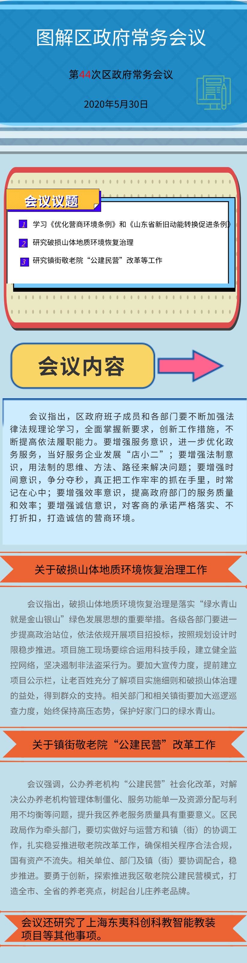 第3页.png