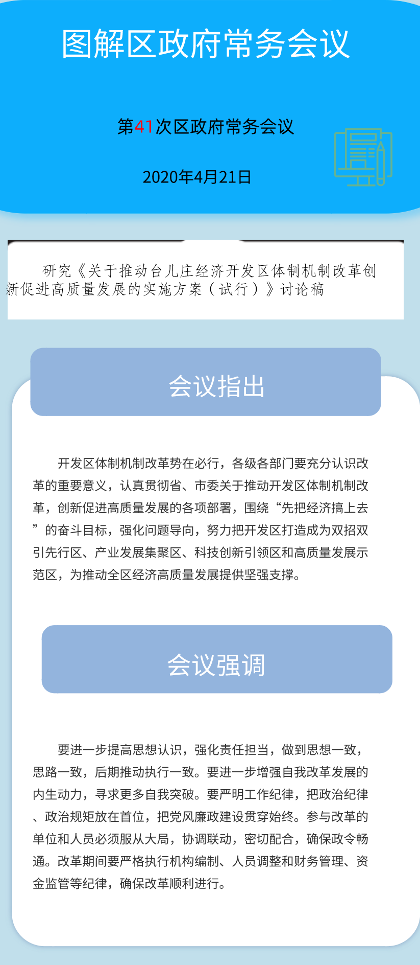 第1页.png