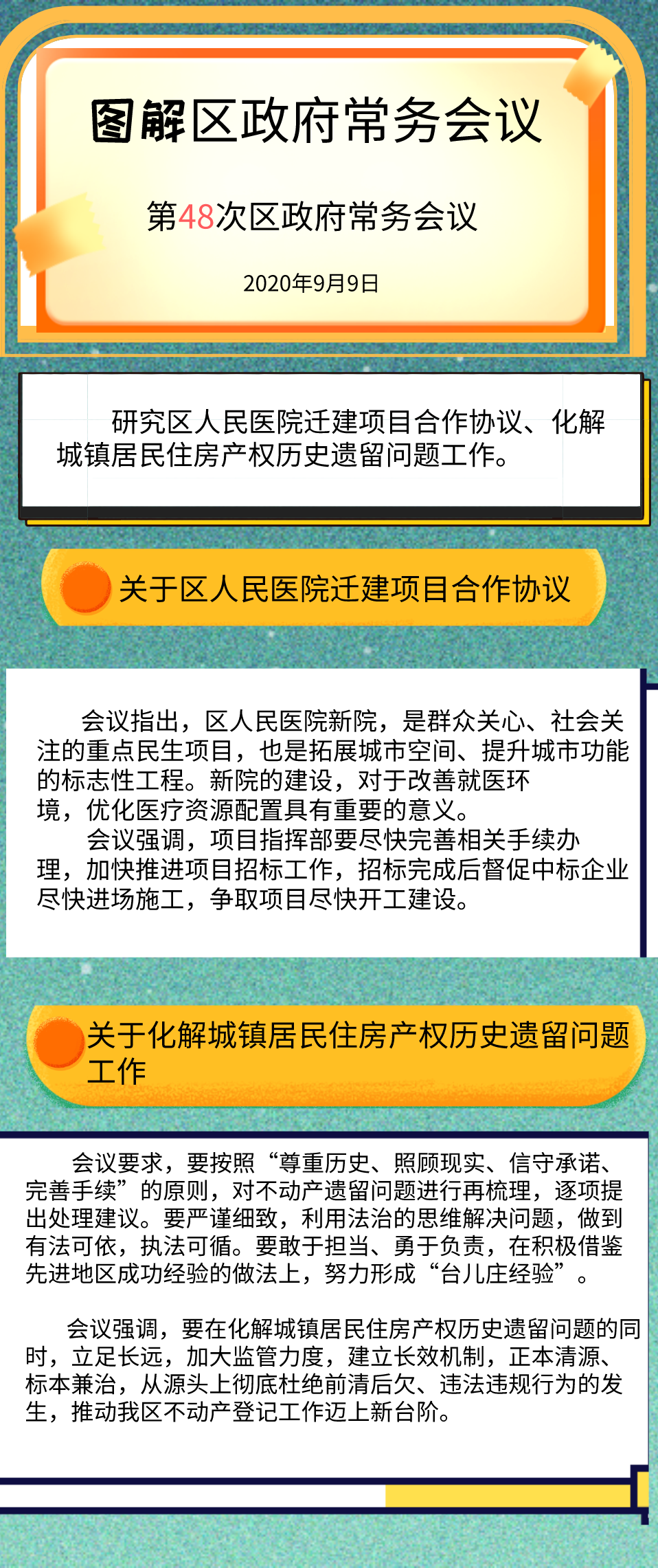 48.png