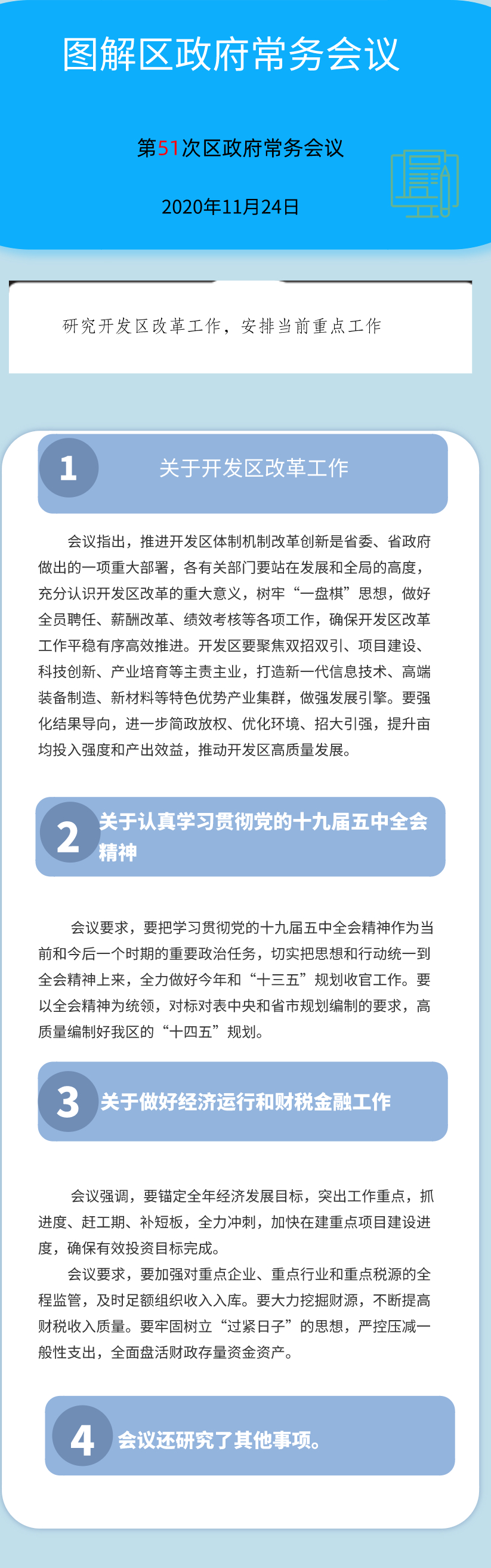 第1页.jpg